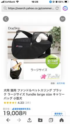 2026年最新】ファンドル キャリーバッグの人気アイテム - メルカリ