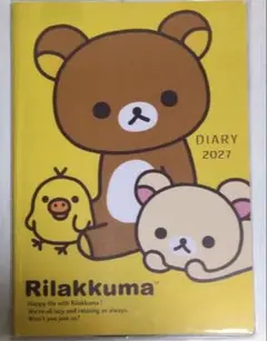 リラックマ ローソン限定 2027年 ダイアリー 手帳