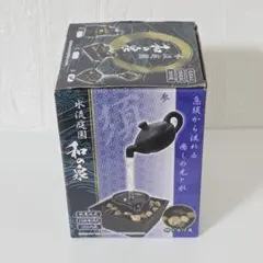 水流庭園　和の泉　参　急須から流れる癒しの光と水　匿名発送のサムネイル