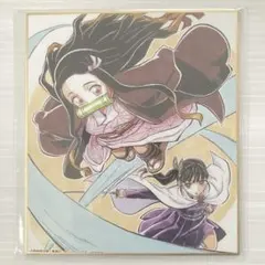 【開封済み】鬼滅の刃 全集中展 ランダム複製ミニ色紙 禰豆子 カナヲ