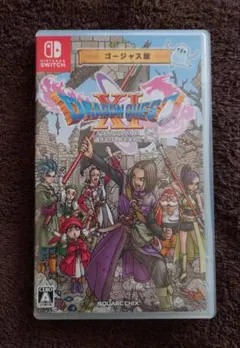 ドラゴンクエストXI S ゴージャス版