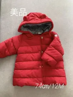 プチバトー　ダウン コート 80