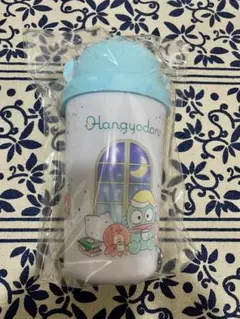 セール中！お得！可愛い　サンリオ ハンギョドン タンブラー 一番くじ 当たりくじ