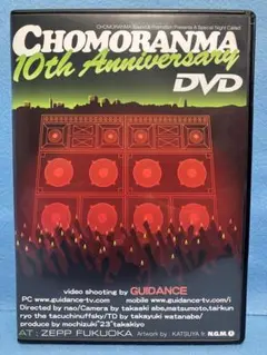 Item thumbnail for item 9e8a4ef4-b178-4c25-8483-2bba3c6045c2