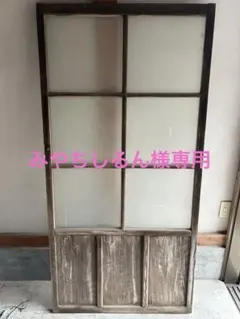 割引中【未使用品】salut!(サリュ) ホワイト アンティークドアオブジェ