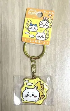 【新品】ご当地キーホルダー 名古屋限定 ちいかわ しゃちほこ キーホルダー