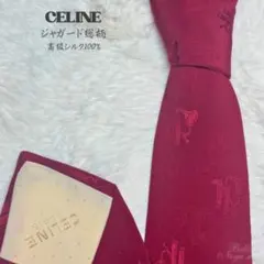 【CELINE】総柄ジャガード ネクタイ ボルドー