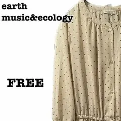 匿名配送 アースミュージックアンドエコロジー ロングワンピース ドット トップス