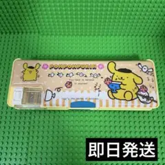 ポムポムプリンふでばこ 両面開き 鉛筆削り付き筆箱 ペンケース