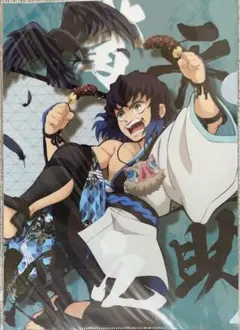 鬼滅の刃 嘴平伊之助 セガ限定 クリアファイル