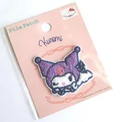 【大人気】サンリオ クロミ パイルワッペン ワッペンシール 入園準備