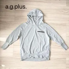 パーカー　グレー　a.g.plusのサムネイル