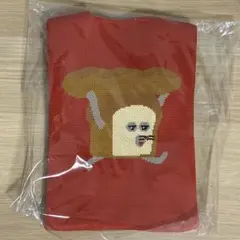 パンどろぼう　バレンタイン　スイートニットバッグ　ニットバック