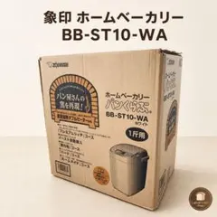 2026年最新】BB-ST10の人気アイテム - メルカリ