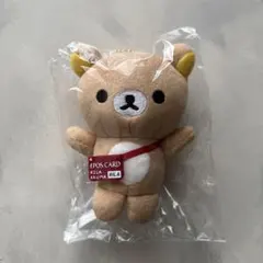 週末セール！！リラックママスコット✩.*˚エポスカード