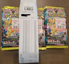 MEGAドリームex 30パック 未サーチ ポケモンカード メガドリーム
