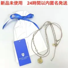 新品　ブルーレーベル　2連　パール　ネックレス　BLUE LABEL