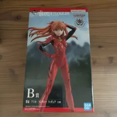 一番くじ　エヴァンゲリオン　アスカ・ラングレー B賞