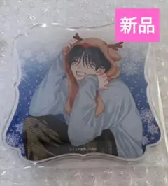 アクリルコースター 有償特典 春の嵐とモンスター 9巻 新品未開封