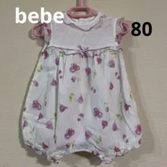 べべ　花柄　ロンパース　80サイズ