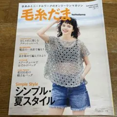 Item thumbnail for item 38399725-7c3b-4d3e-a7a8-b9657a1e64e5