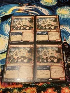 MTG 煮えたぎるバイパー　日本語版ショーケース4枚セット