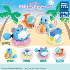 ポケモン　ポケットモンスター　ぎらぎらサンシャイン4 ゼニガメ　ガチャ