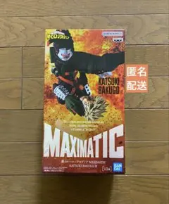 僕のヒーローアカデミア　MAXIMATIC 爆豪勝己　Ⅲ フィギュアのサムネイル