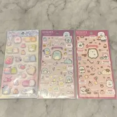 正規品すみっコぐらし　ふにふに立体シールとお気に入りシール 合計3枚セット