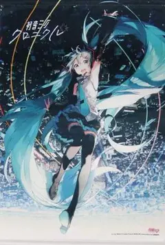 Rella 同人誌 イラスト集 クリアファイル 初音ミク - メルカリ
