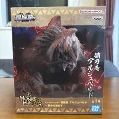 モンスターハンター 鎮座獣 アルシュベルドのサムネイル