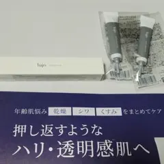 もんちゃんファミリー様専用✨ lujo ニードルセラム（サンプルおまけ付き）9g