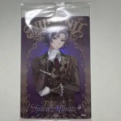 にじさんじ ウエハース 不破湊