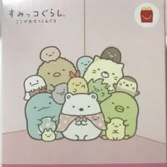 すみっコぐらし　なかよしレターセット