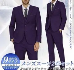 ✨新品、未使用✨タグ付 スーツメンズ 上下セット ネイビーXXL