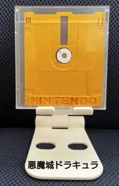 ディスクシステム