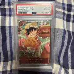 PSA10 モンキー・D・ルフィ モスバーガー ワンピース カード最安値