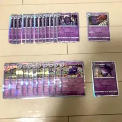 こ*ん様 ゲンガー　R まとめ売り　合計26枚