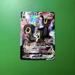 2026年最新】ブラッキーvmax csrの人気アイテム - メルカリ