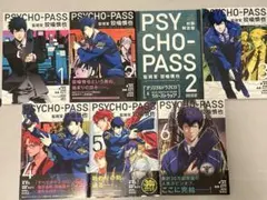PSYCHO-PASS サイコパス　小説セット Amazon.co.jp: 小説PSYCHO-PASS サイコパス (角川文庫) (上)(下)巻