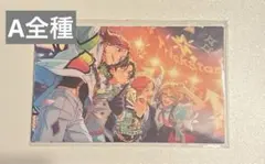 あんスタ 10周年展示会 ポストカードA