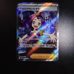 2025年最新】メガシンフォニアの人気アイテム - メルカリ