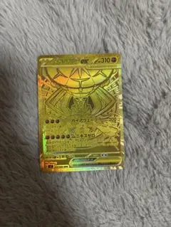 メガジガルデex MUR MEGA 拡張パック ムニキスゼロ キラ 117/0… - メルカリ