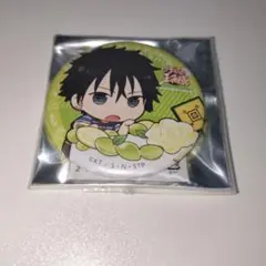 Item thumbnail for item febe3d31-8509-45ce-92db-6c4375eca888