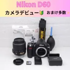 Nikon D60☆一眼レフカメラ☆手ぶれ補正機能付☆届いてすぐに使える☆のサムネイル
