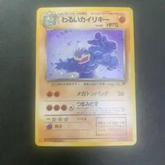 Item thumbnail for item ff290f1f-5520-4140-bb88-623a23383944