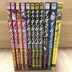 ダンガンロンパ　4コマ　アンソロジー　11冊セット