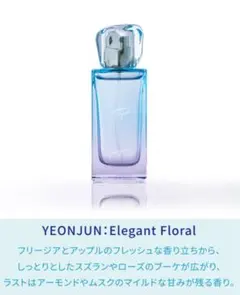 2025年最新】ヨンジュン香水の人気アイテム - メルカリ