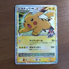 ピカチュウM[ムービー] PROMO DPt-Pプロモカード 043/051