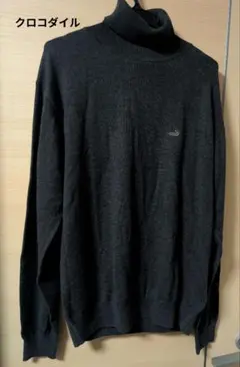 クロコダイル　タートルネック ニット チャコールグレー　M　新品 ウール